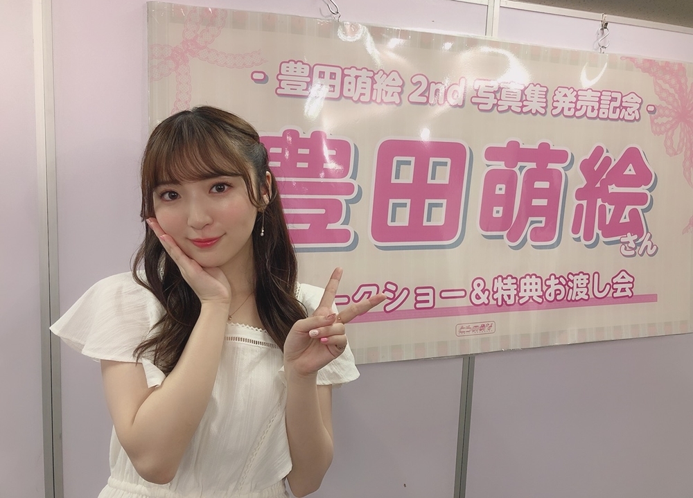 豊田萌絵 2nd写真集発売前イベントより公式レポート到着