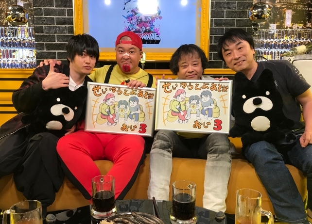 『声優と夜あそび【金:関智一×大河元気】#7』番組レポ到着