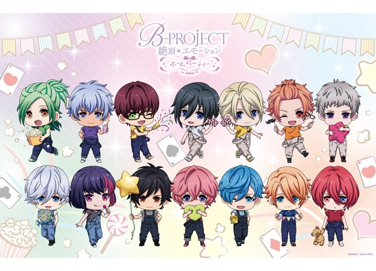 「B-PROJECT~絶頂*エモーション~ ホームパーティー in AREA-Q」5月31日より開催