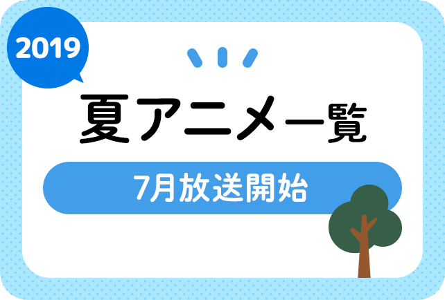 とある科学の超電磁砲 レールガン アニメ声優 最新情報一覧 アニメイトタイムズ