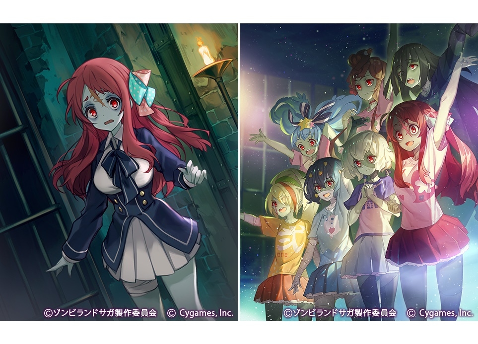『神撃のバハムート』×『ゾンビランドサガ』コラボイベントが ...