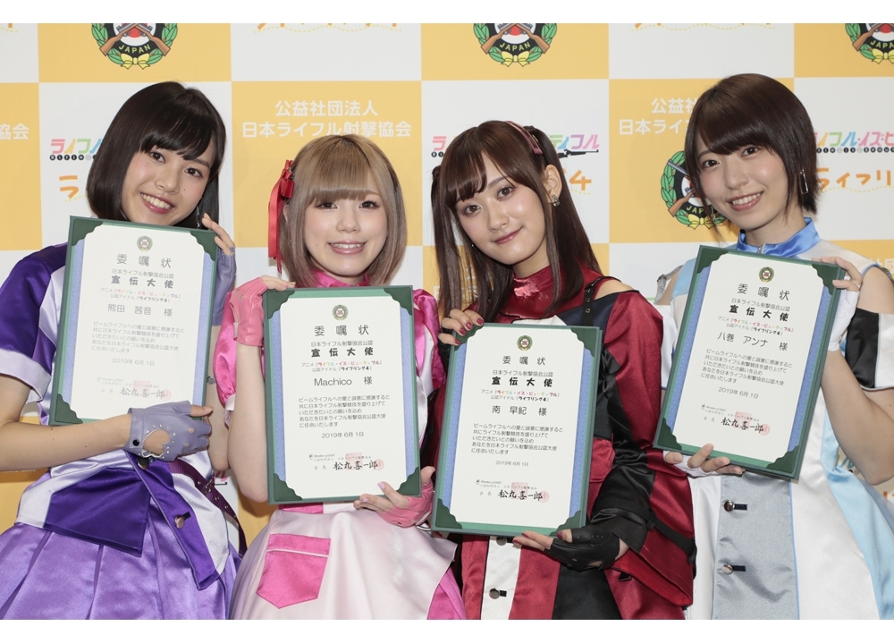 『ライフル・イズ・ビューティフル』ライフリング4が日本ライフル射撃協会公認 宣伝大使に就任!