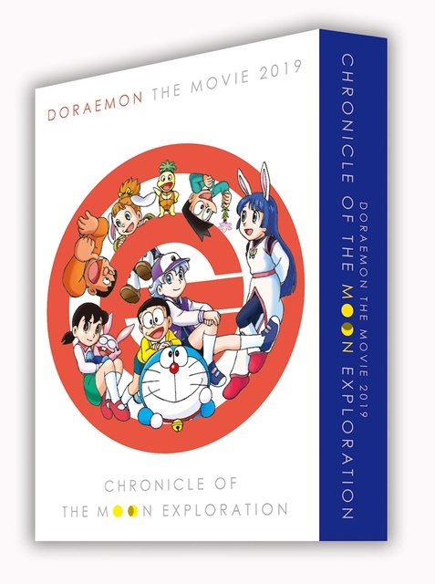 映画ドラえもん のび太の月面探査記 Dvd発売決定 アニメイトタイムズ