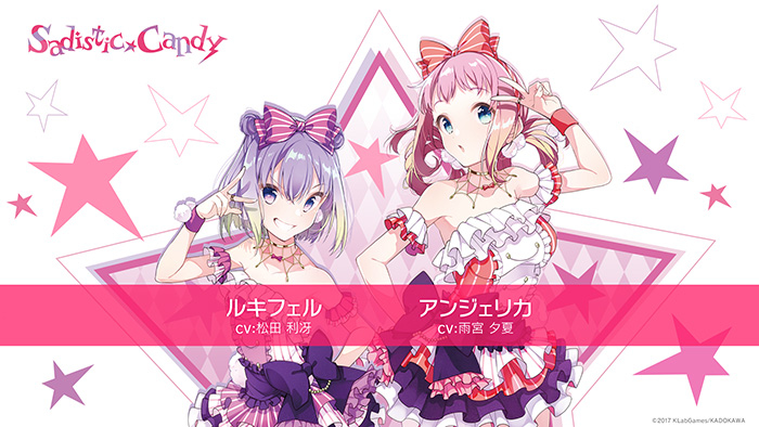 ラピスリライツ魔法放送部〜Sadistic☆Candy編〜」レポート＆松田利冴 