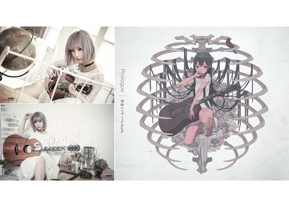 神崎エルザ starring ReoNaのニューシングルの店舗特典が解禁!