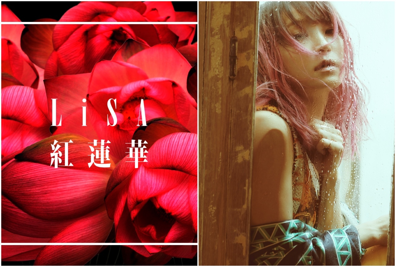 LiSAのニューシングル「紅蓮華」収録楽曲情報公開!