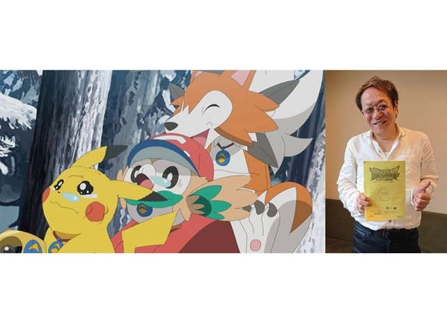 TVアニメ『ポケモン』全登場キャラクターのCVを堀内賢雄さんが担当
