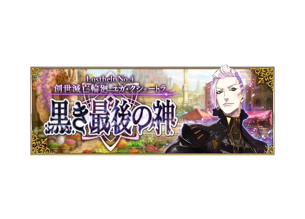 『FGO』特番で合計10個のFGO PROJECT最新情報を大公開