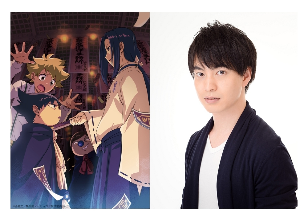 『ムヒョとロージーの魔法律相談事務所』TVアニメ第2期が製作決定!