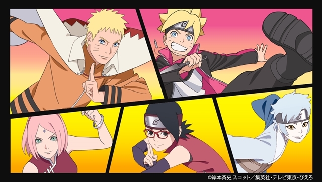 Naruto To Boruto The Live 19 第1弾出演アーティスト キャスト発表 アニメイトタイムズ