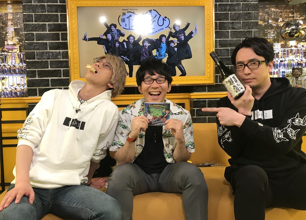 「声優と夜あそび【月:安元洋貴×江口拓也】#11」番組レポ到着