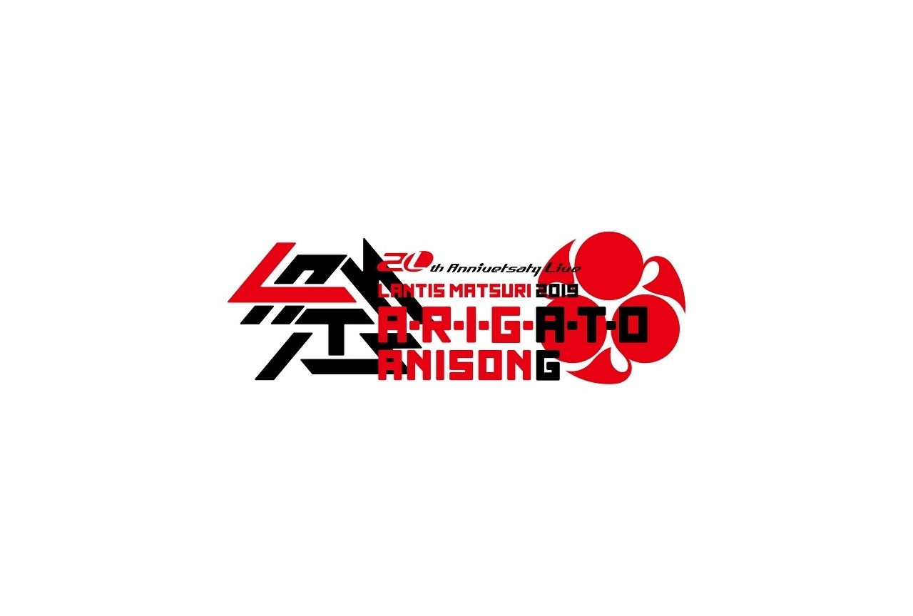 声優グランプリが「ランティス祭2019」にブース出展