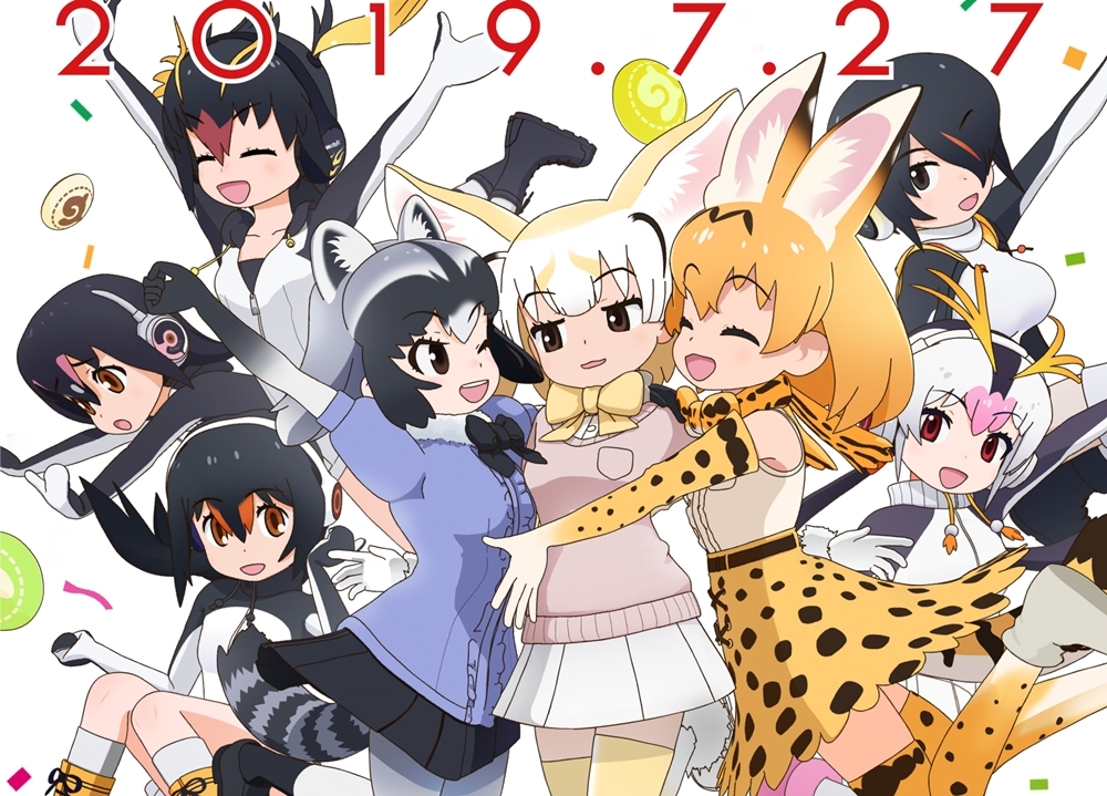 「けものフレンズPARTY」の特設サイトがオープン!