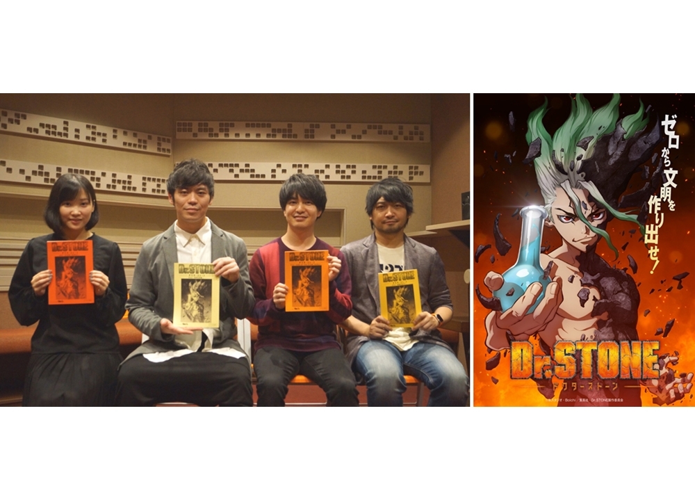 『Dr.STONE』メインキャストの公式コメント到着