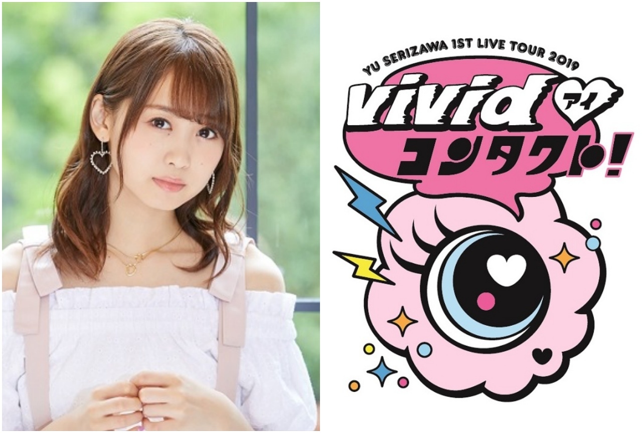 声優・芹澤優の初ソロライブツアーが9月14日より開催決定!