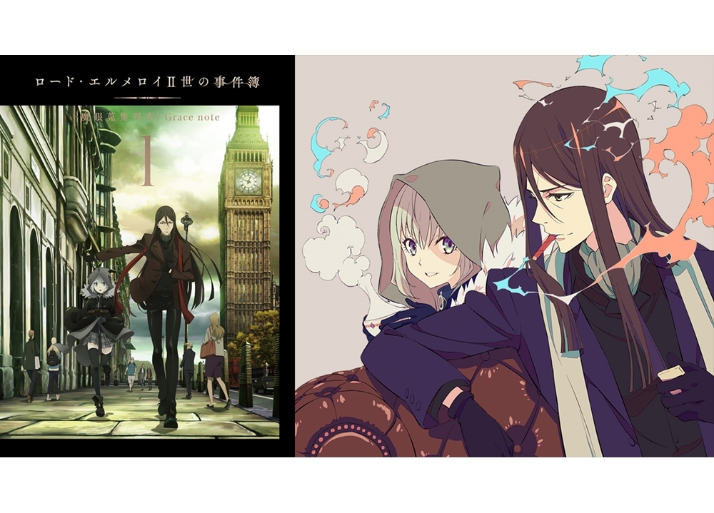 『ロード・エルメロイⅡ世の事件簿』BD・DVD&OST発売決定!第3弾PVも解禁