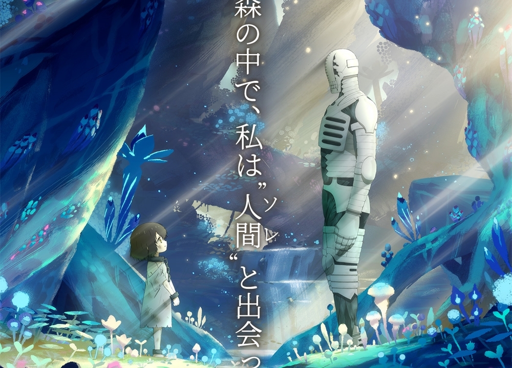 『ソマリと森の神様』水瀬いのりがEDテーマアーティストに決定!