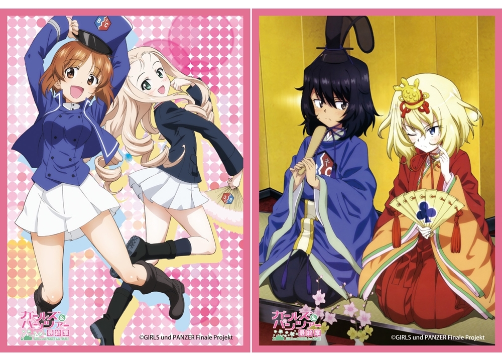 『ガールズ&パンツァー 最終章』きゃらスリーブコレクション発売決定!
