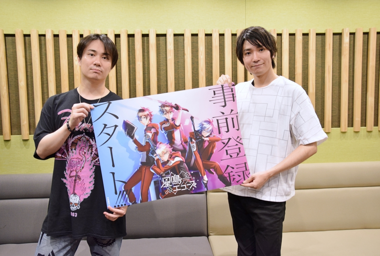 アプリ『星鳴エコーズ』ラジオ番組第16回目収録レポ