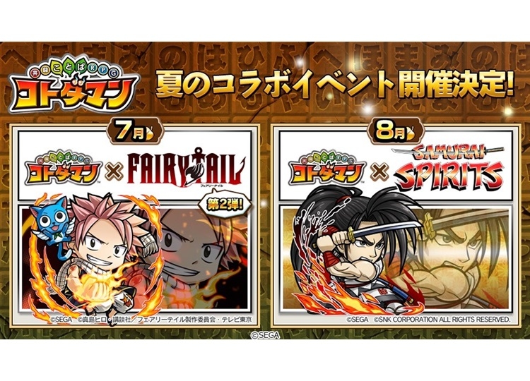 3ページ目 Fairy Tail フェアリーテイル アニメ声優 最新情報一覧 アニメイトタイムズ