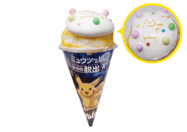 ▲「ミュウツーの城からの脱出」開催記念!ピカチュウのふわふわかき氷 / 926円(+税)