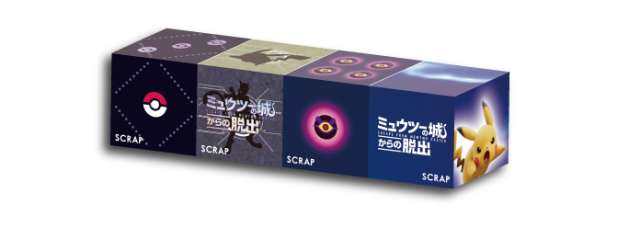 ▲ミュウツーボール ボックスお菓子 / 900円(税込)4種セット