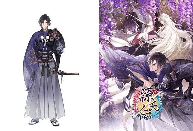『イケメン源氏伝』福山潤さんが二面性キャラを熱演! キャストインタビューを公開!
