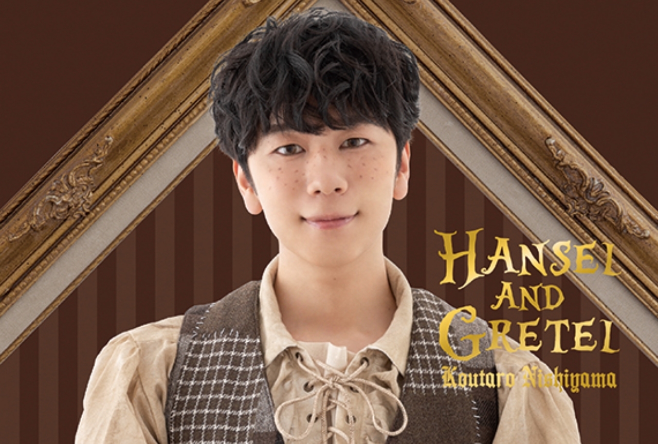 「HACObook」2ndシーズン第2弾に西山宏太朗が決定!