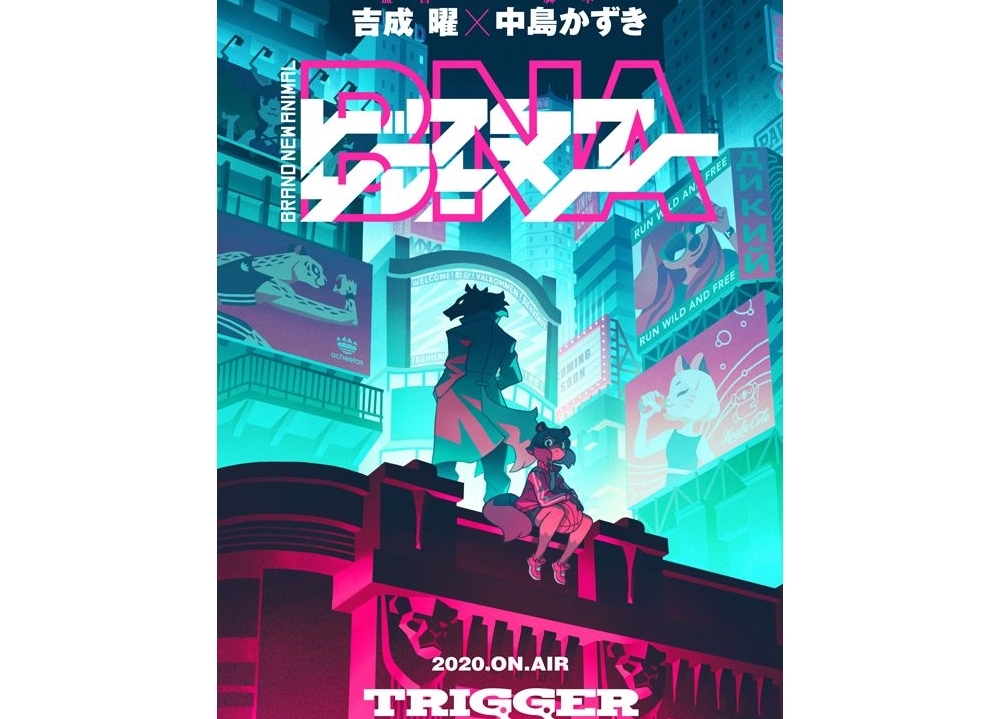 TRIGGER最新作・TVアニメ『BNA ビー・エヌ・エー』発表!