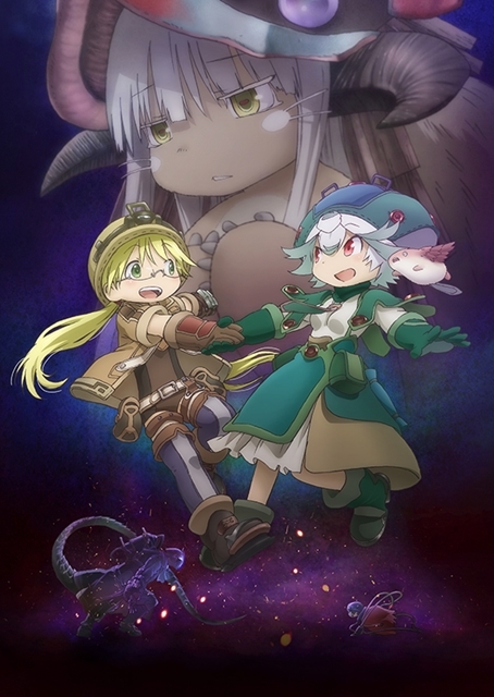 劇場版『メイドインアビス 深き魂の黎明』2020年1月17日公開決定