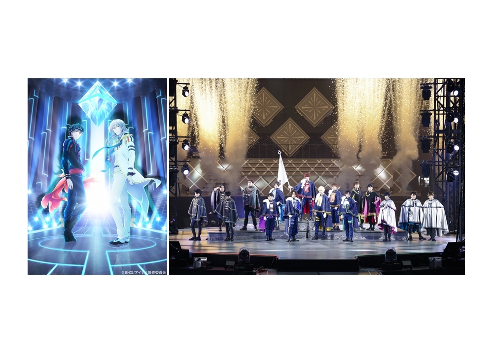 『アイナナ』2nd LIVE公式レポート到着!