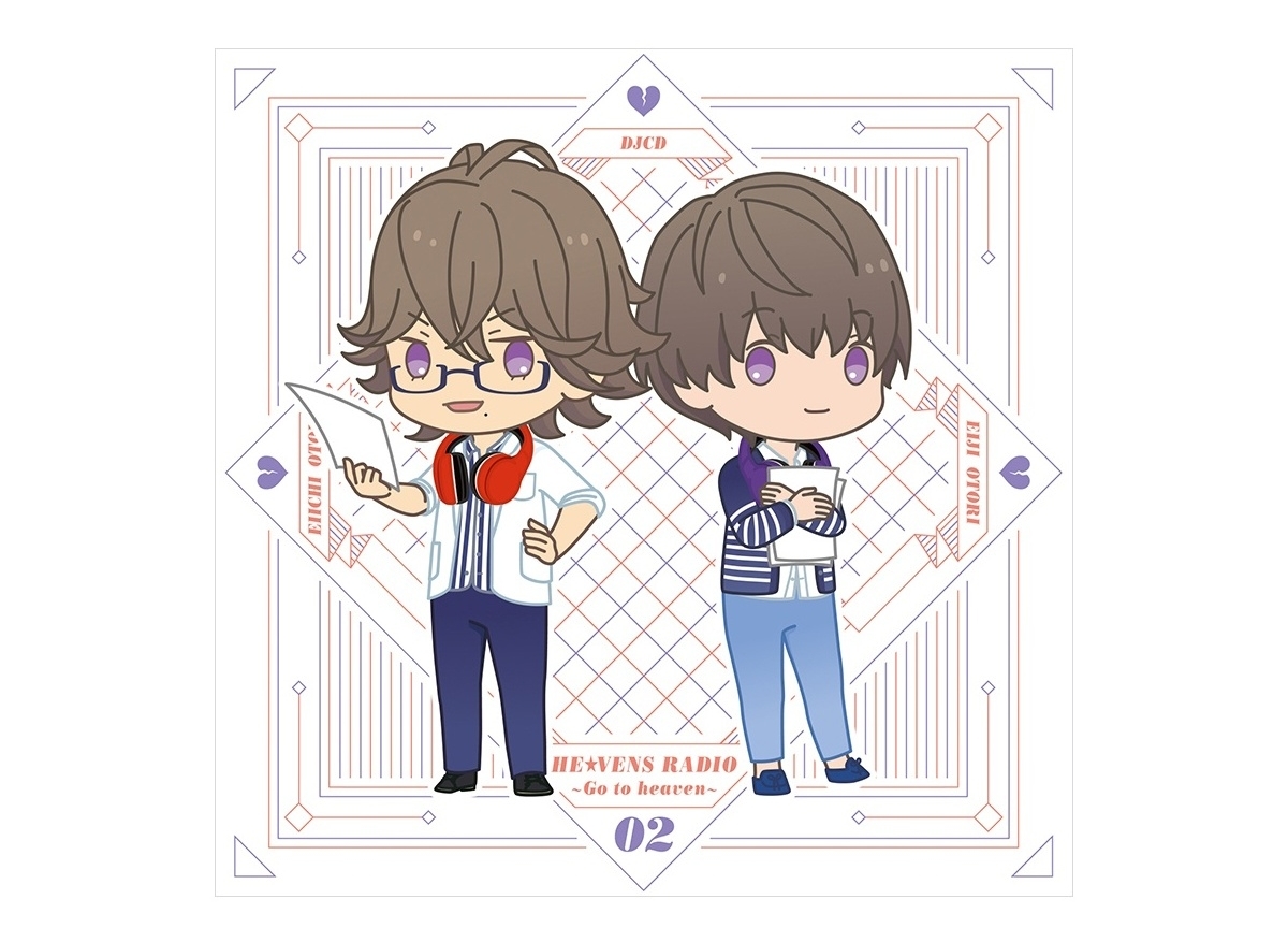 DJCD「HE★VENS RADIO」Vol.2のジャケットビジュアル&特典画像が到着!