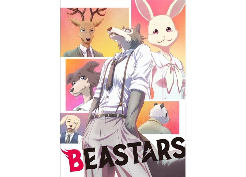 『BEASTARS』TVアニメのキービジュアル第2弾が解禁!