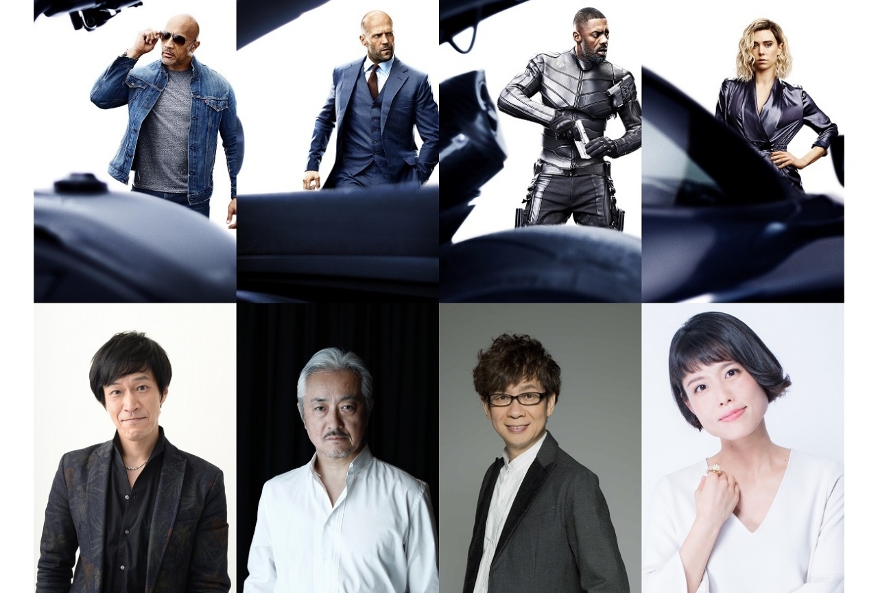 『ワイスピ』最新作の日本語吹替え版に山寺宏一&沢城みゆきが出演