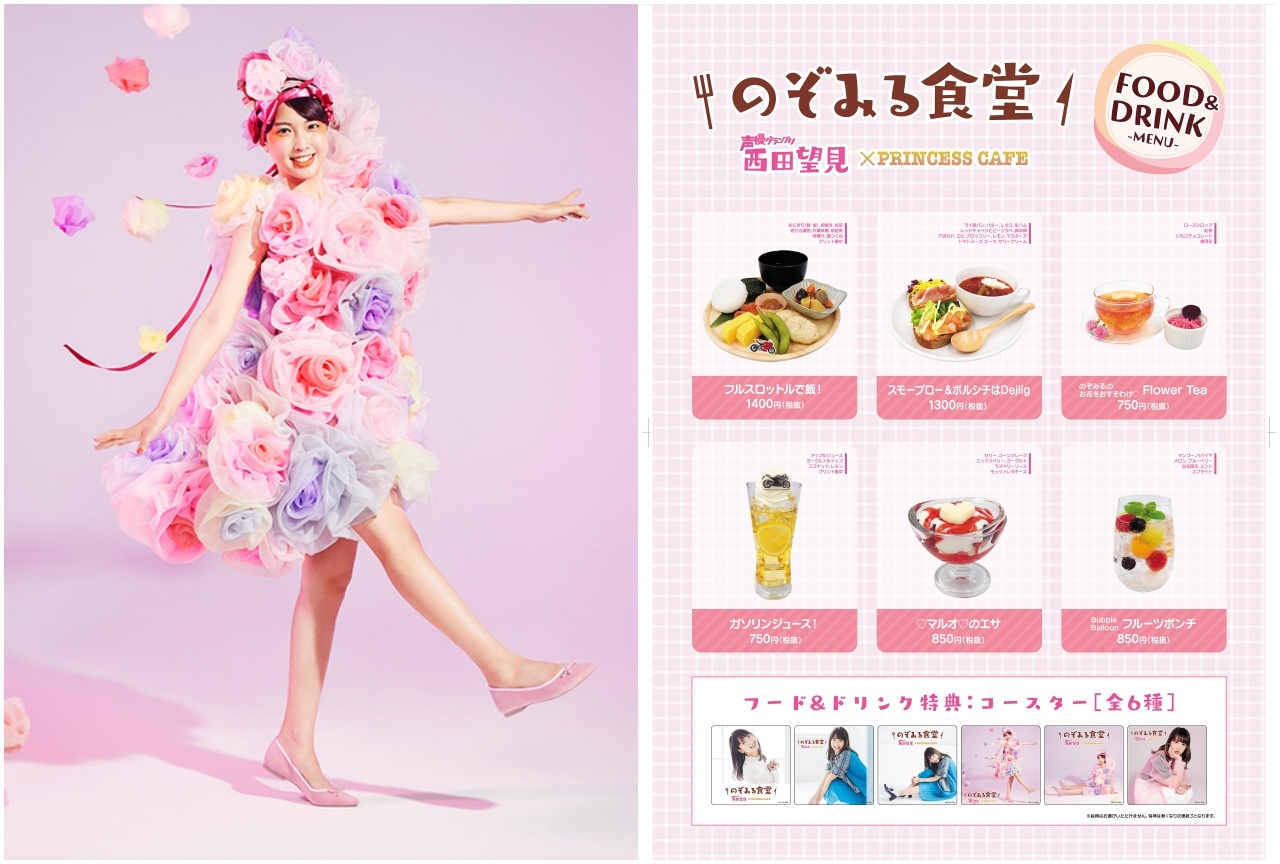 西田望見の誕生日にLINE LIVE特番配信決定&コラボカフェ情報も