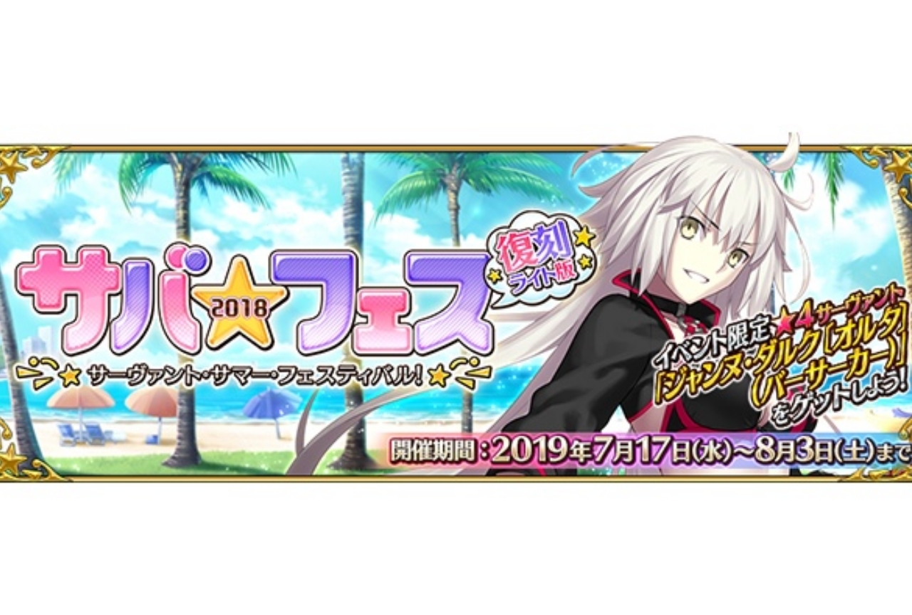おかしいです Fgo ロビンフッド 強化クエスト ベストコレクション漫画 アニメ