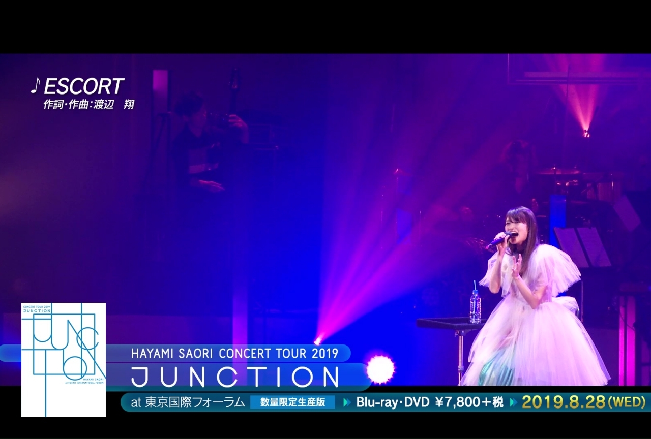 『早見沙織 Concert Tour 2019 "JUNCTION"』ライブダイジェスト映像公開