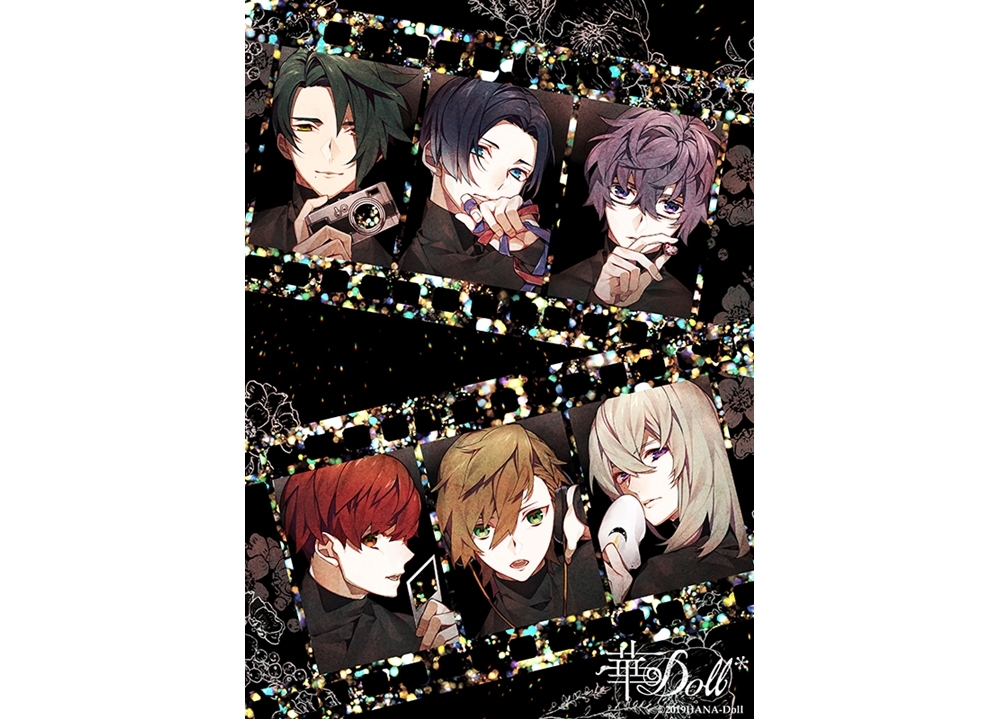 『華Doll*』CD1stシーズン2巻「Boxed」のティザービジュアル公開!