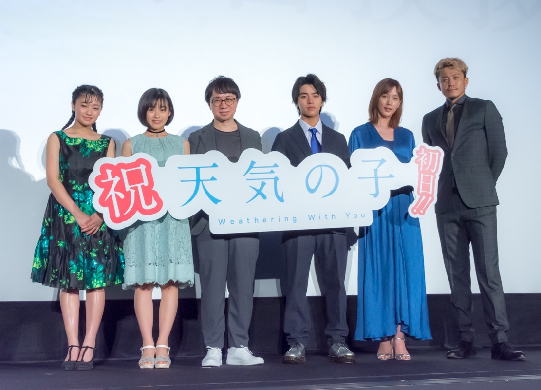 新海誠監督最新作 映画『天気の子』初日舞台挨拶レポ
