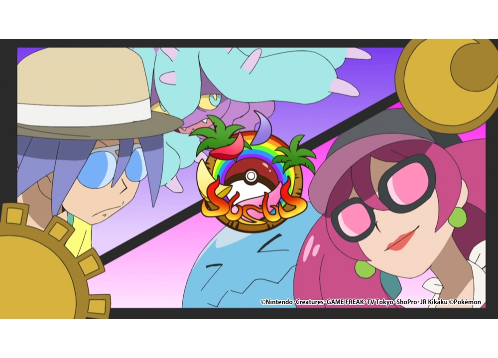 『ポケモン サン&ムーン』7月21日放送回で、ムサシVSコジロウが実現!?