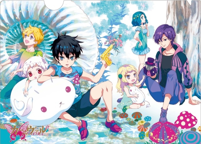 ▲『カーニヴァル』