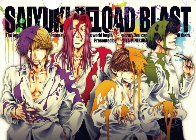 ▲『最遊記RELOAD BLAST』