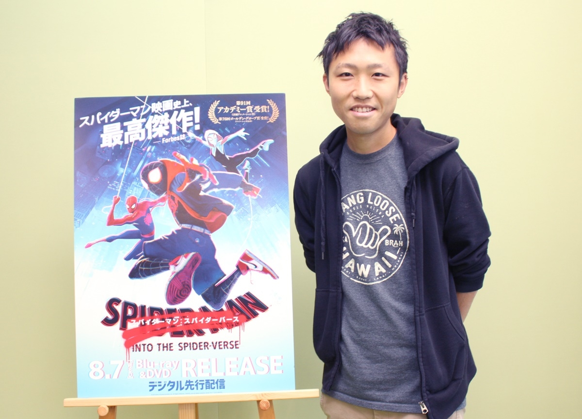 『スパイダーマン:スパイダーバース』CGアニメーターも思わず見入ったシーンとは