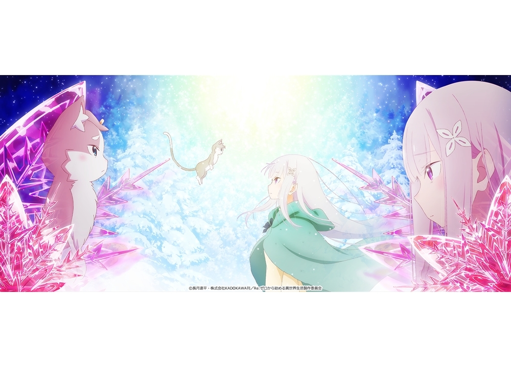 リゼロ 氷結の絆』2019年11月8日劇場公開決定!
