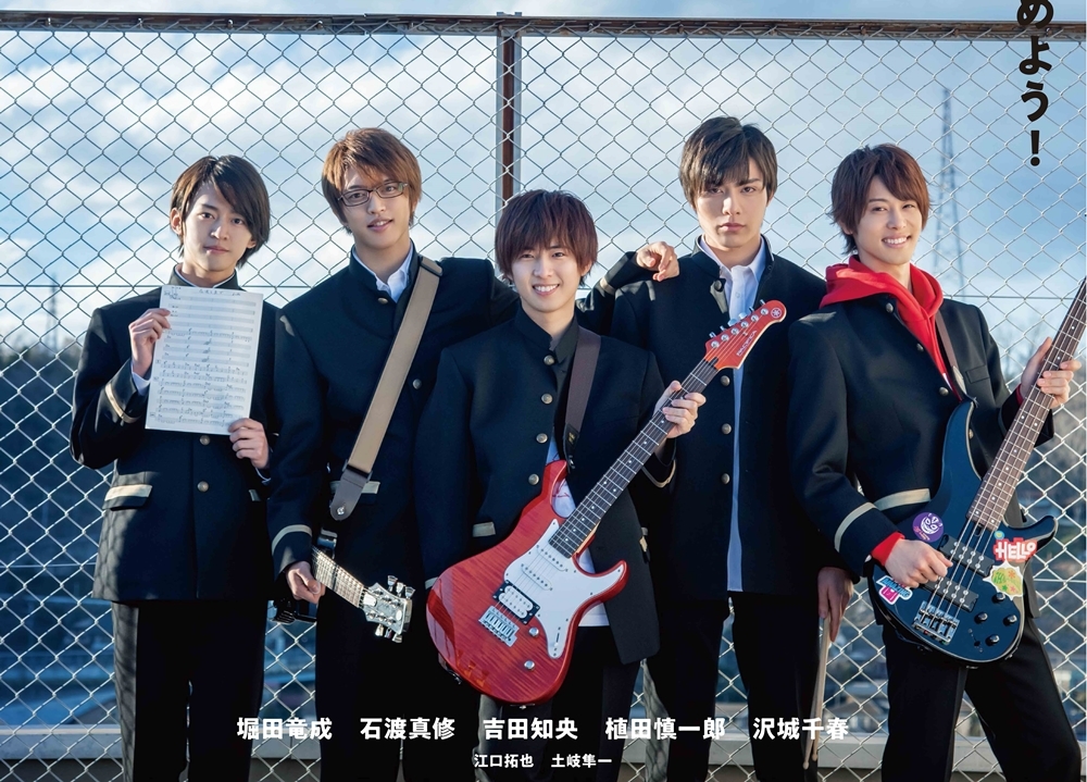 ツキプロ初の実写映画に江口拓也と土岐隼一が友情出演!