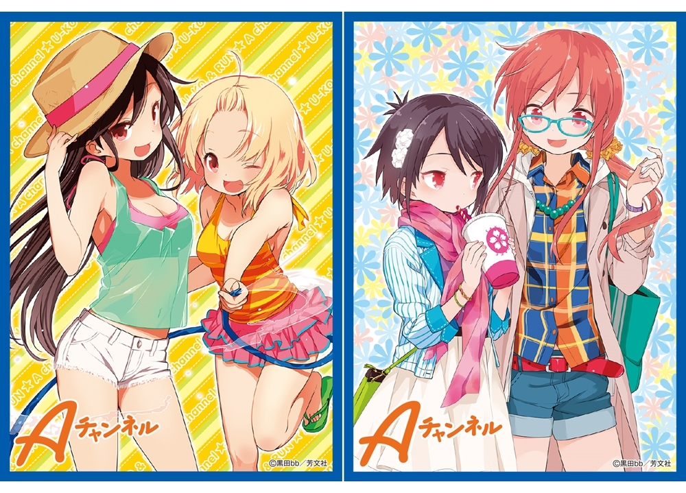 きゃらスリーブコレクションデラックス『Aチャンネル』10月11日発売予定!