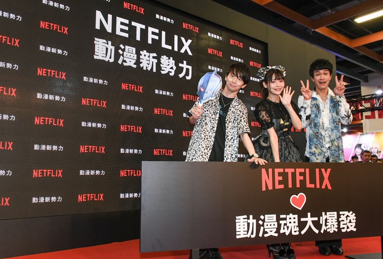 台湾漫画博覧会にNetflixが初出展!公式レポートをお届け