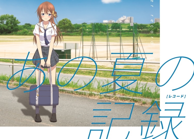 TVアニメ『ハチナイ』スペシャルイベント詳細判明
