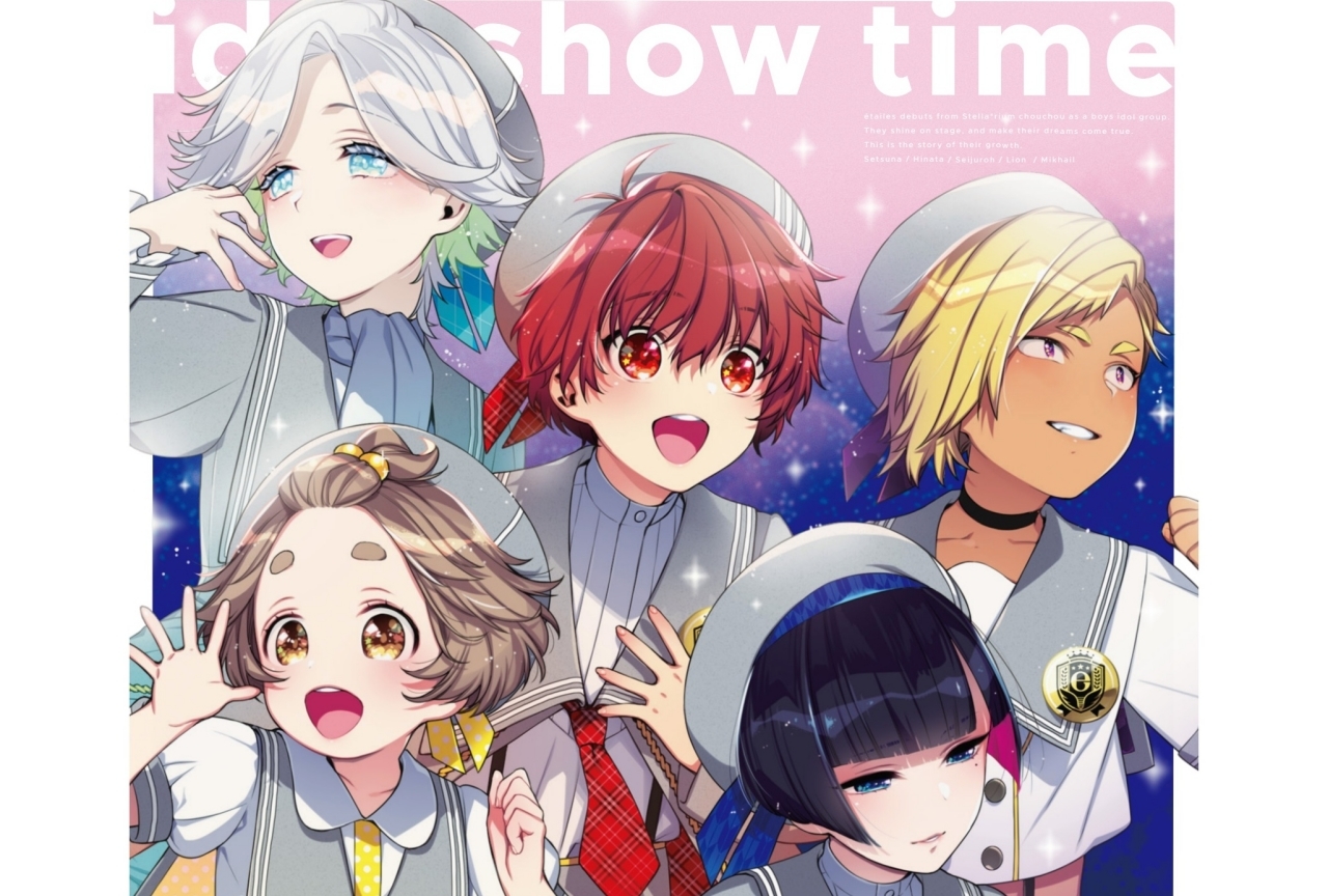 同人ドラマCD『アイショタ』アニメイトで委託取り扱い決定!