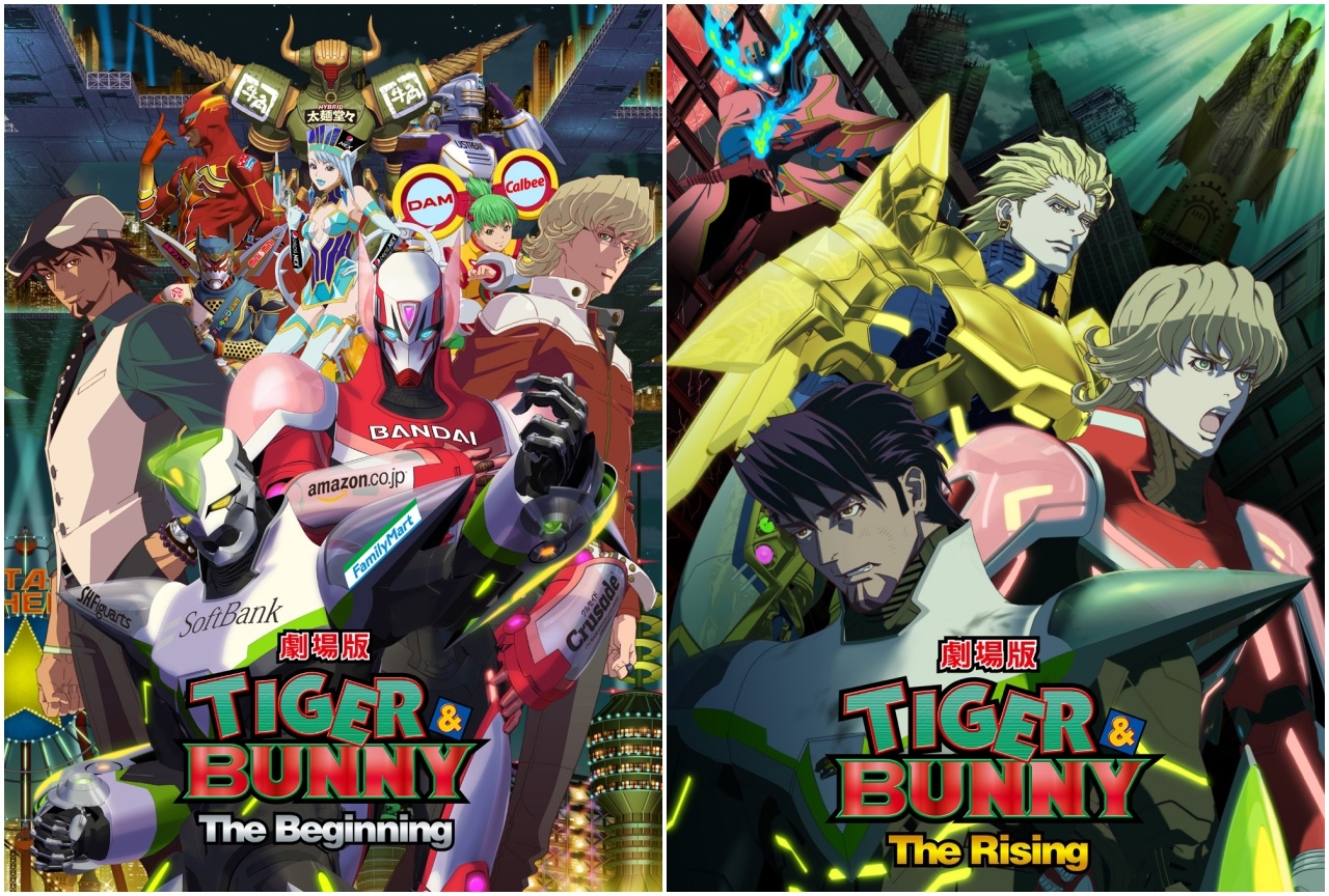 Tiger Bunny タイバニ アニメ声優 最新情報一覧 アニメイト Tiger Bunny タイバニ アニメ声優 最新情報一覧 アニメイト